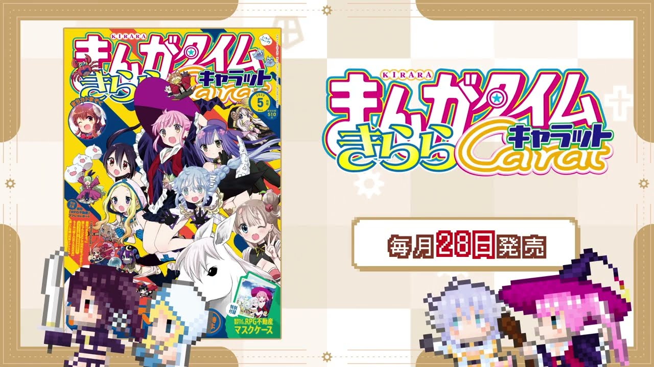 まんがタイムきらら展FINAL 缶バッジ　RPG不動産　風色琴音 まんがタイムきらら展FINAL 缶バッジ RPG不動産 風色琴音 - メルカリ