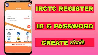 How To Register IRCTC Account in kannada | how to Create username and PASSWORD | Prakash Kannadiga