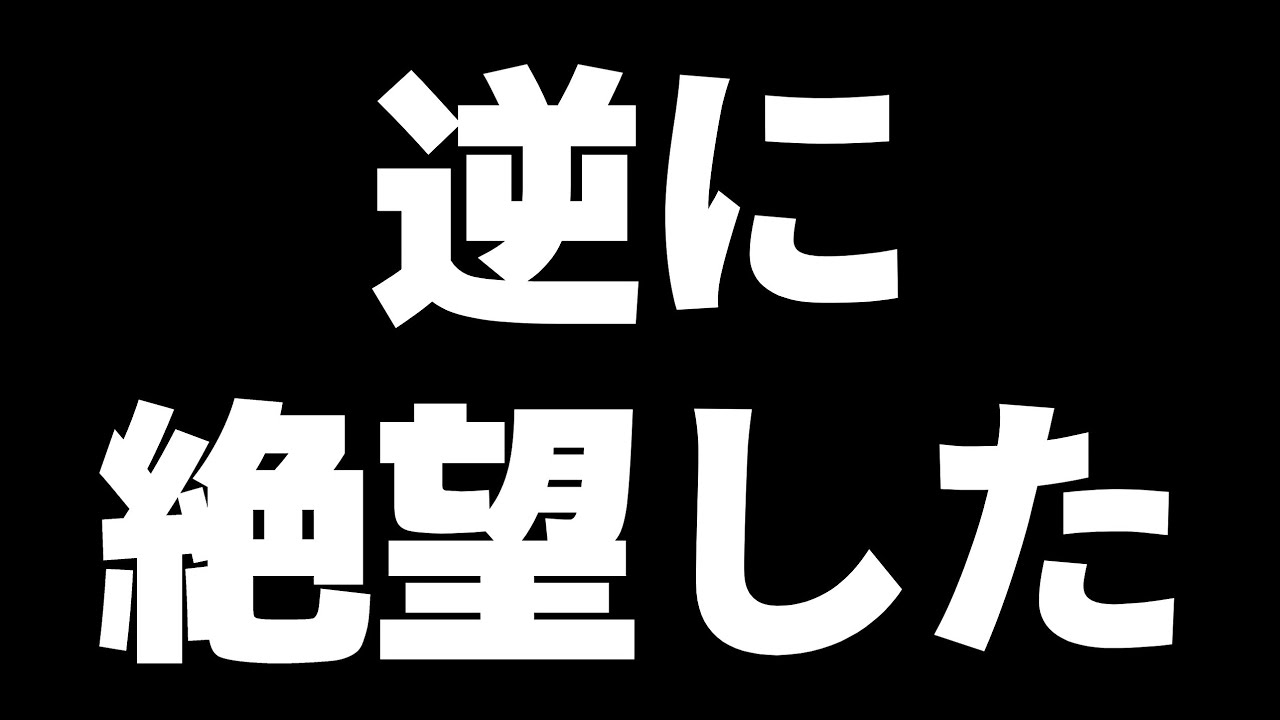 AI世界大会で振り飛車が勝ったと聞いてウキウキしながら棋譜見たら…