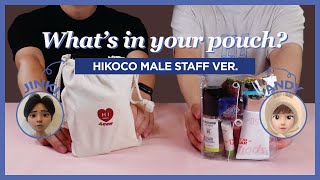 Whats In Hikoco Staffs Pouch? Men Ver. Hikoco