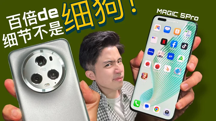 Honor Magic 5 Pro ”连狂奔de摩多“都能摄死！ - 天天要闻