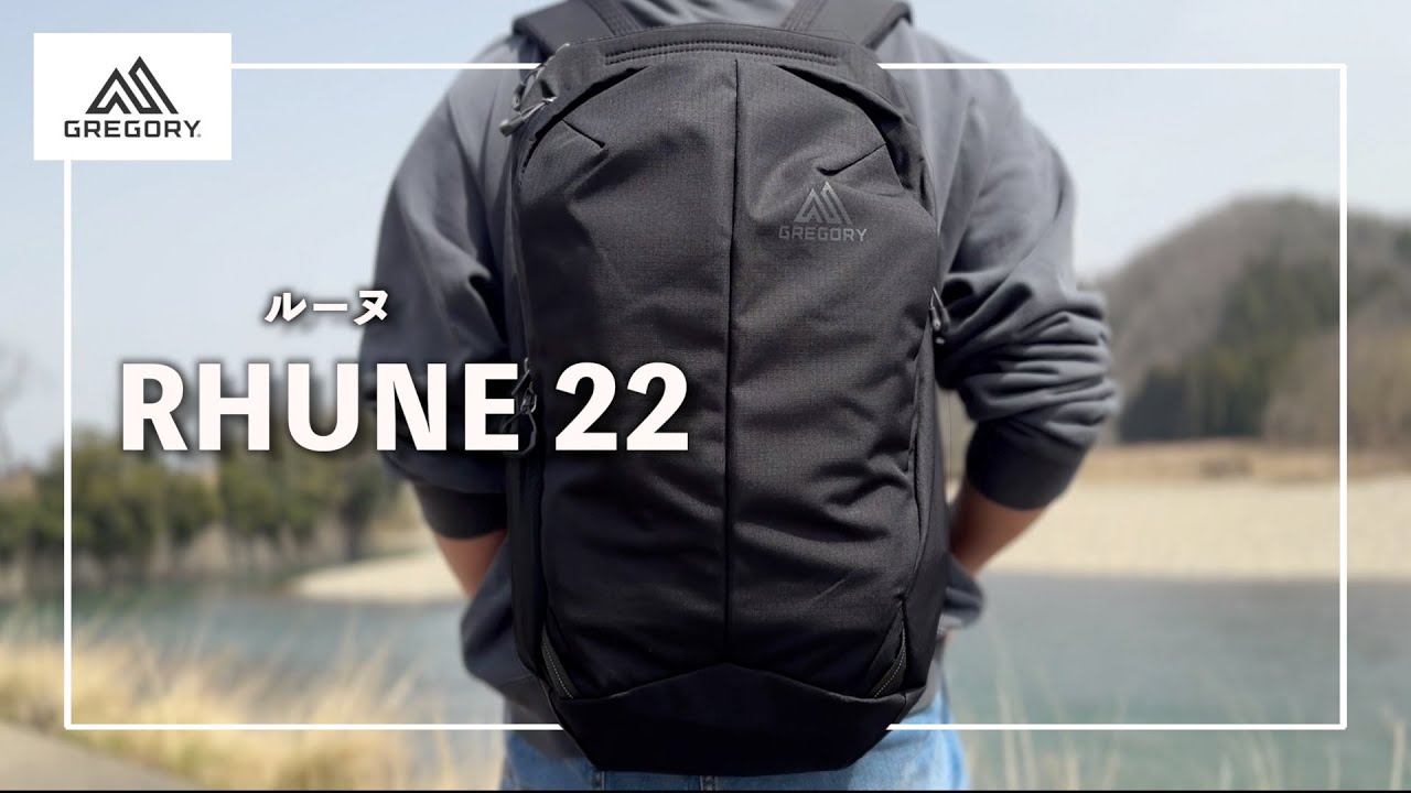 GREGORY] Gregory's long-selling backpack 