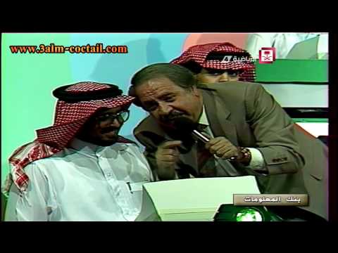 بنك المعلومات ردد كلمة كرش كبش كريم كركشندي عالم كوكتيل