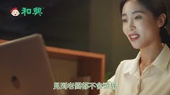 Hoe Hin White Flower Embrocation 和興白花油 Youtube Hoe Hin White Flower Embrocation 和興白花油 Youtube