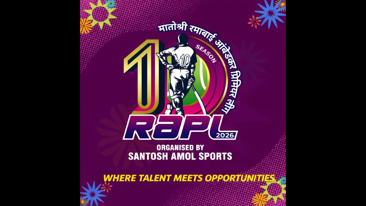RAPL SEASON 10 || मातोश्री रमाबाई आंबेडकर प्रीमियर लीग || DAY 1
