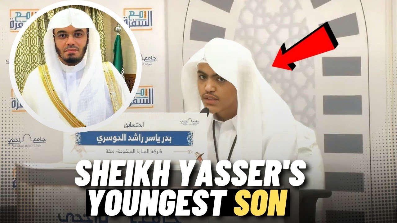 Badr Ibn Yasser's Quran Recitation | Final Round of the 'Ma‘a Al-Sufrah' Competition 1447 AH