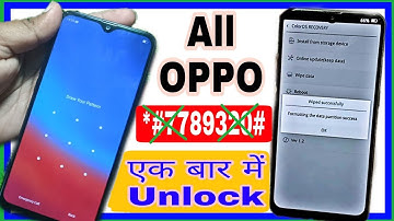 Finally October 2023, All Oppo Reset Password How to fix forgot lockscreen Password Any Oppo Phone