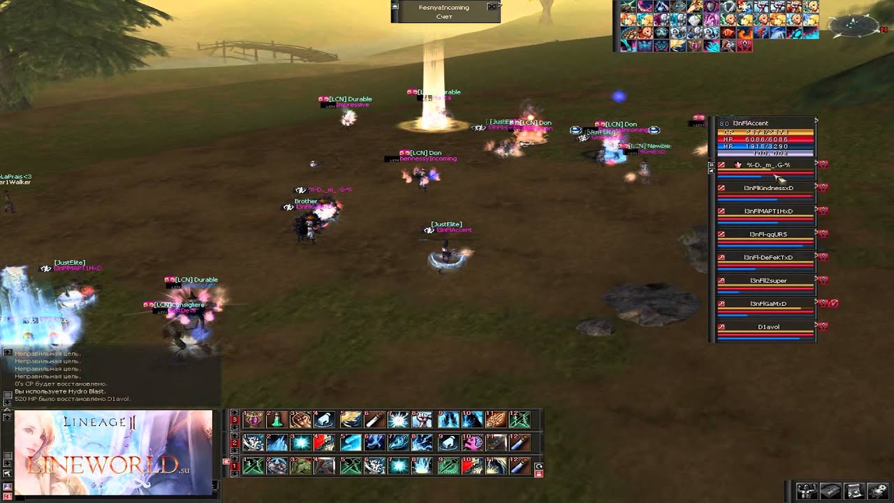 3nF vs AA(AQ) GVG LCN и прочие