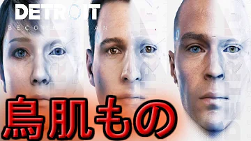 تحميل デトロイト アマンダ