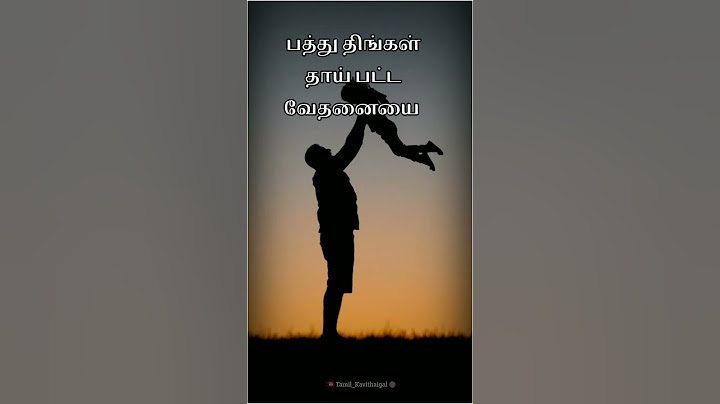 தாய் பட்ட வேதனை | Father Quests | #Tamil_Kavithaigal |