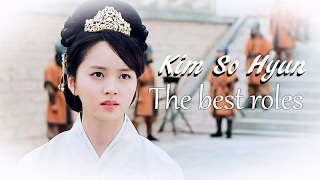 ❤️Kim So Hyun❤️ The best roles || Fan video || by Sofina Kim