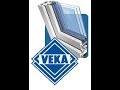 Профильная система VEKA