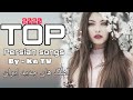 TOP Iranian songs mix | Топ СУРУДХОИ ЭРОНИ 2020