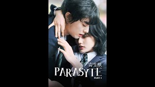 Parasyte 2 Kiseijuu Kanketsuhen 2015 Sub Indonesia