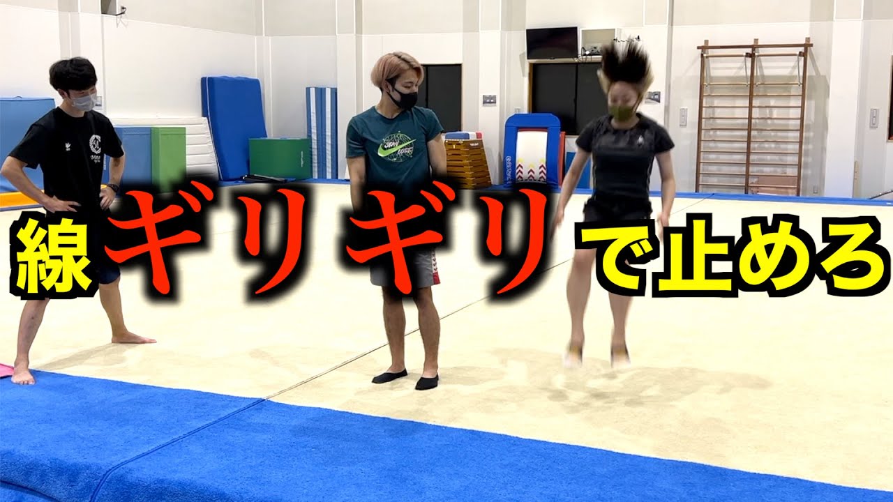 【神回】今林開人さんと天才とチキンレース着地止めしたら奇跡起きたwww