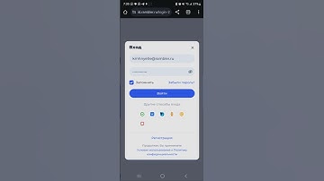 How to log in to Rambler.ru email accounts