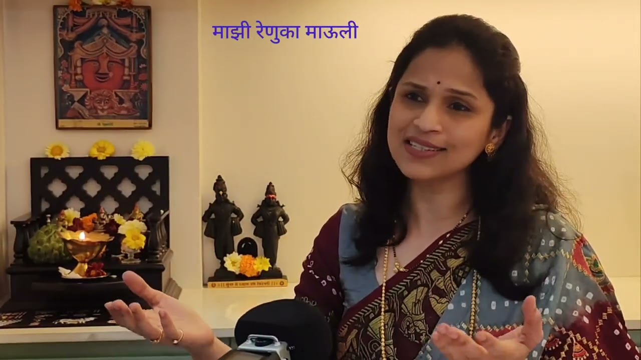 माझी रेणुका माऊली | Mazi Renuka Mauli | पौलमी देशमुख | Paulami Deshmukh 