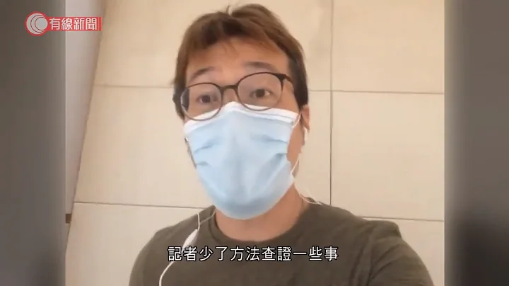 车版查册用途不含采访　公司、土地查册又如何？　大律师：传媒或堕入法网　传真社创办人：非为揭露私隐 - 20201104 - 港闻 - 有线新闻 CABLE News - 天天要闻