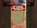 Вашингтон и Тегеран общаются через третьи страны! #новости #россия #ссср #история