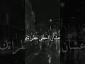 ولا تدري مدى حبي ولا تدري مدى حبي