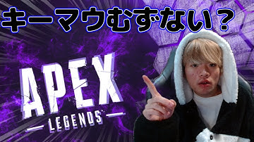 【APEX】フフフ、、フルパ！？#apex #apexlegends #shorts #short