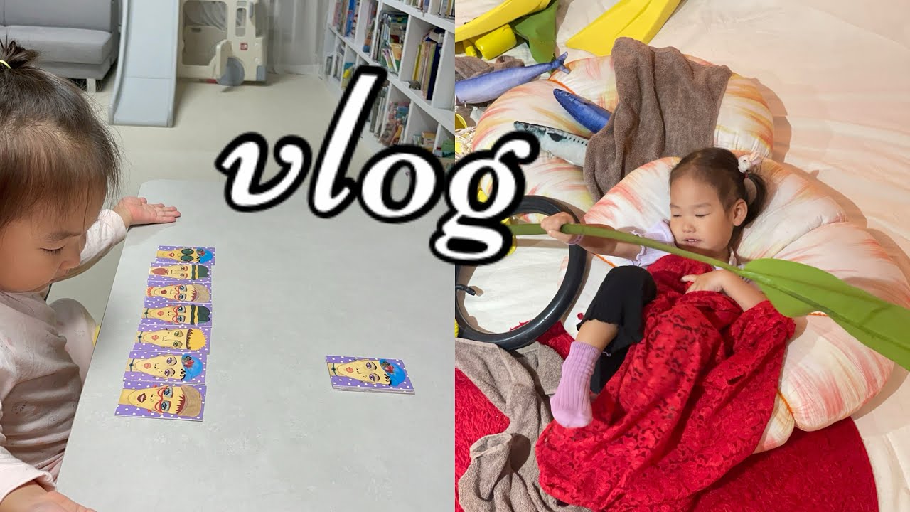 육아브이로그)오르다게임,체험형미술전시피자만들기,얼굴맞추기빙고,지게차운전,모래놀이에빠진아기,출동해라슈퍼맨!