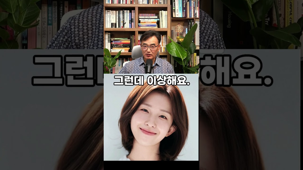 【성창힐】18살 나이 차 극복! 장기하와 윤가이가 2년간 비밀 연애를 유지할 수 있었던 충격적 이유 #장기하 #윤가이 #장기하 연인