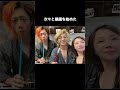 【衝撃】芸能界の裏側【炎上案件】#Shorts