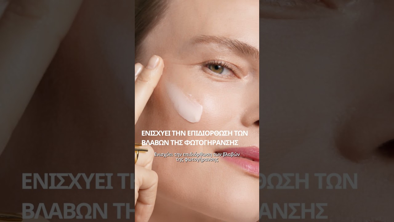 Lancaster Golden Lift