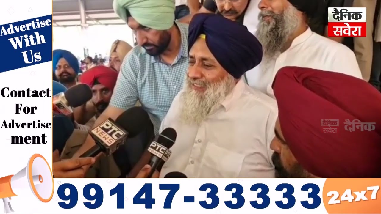 Sukhbir Badal ਨੇ ਕੀਤਾ ਵੱਡਾ ਐਲਾਨ 'ਸਰਕਾਰ ਬਣਨ 'ਤੇ ਕੋਈ ਘਾਟ ਨਹੀਂ ਆਉਣ ਦੇਵਾਂਗੇ'