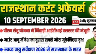 10 SEPTEMBER 2026 Rajasthan current Affairs in Hindi | सुजस Report | RPSC, RSSB | NANAK CLASSES