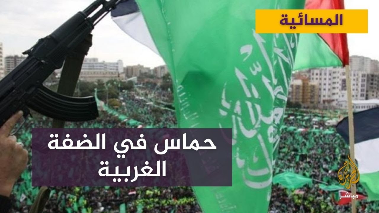 اعتقال شباب بتهمة تكوين "خلية عسكرية" تابعة لحماس في نابلس