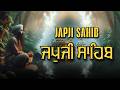 Morning Path  Japji Sahib | ਜਪੁਜੀ ਸਾਹਿਬ | Japji Sahib Path | ਜਪੁਜੀ ਸਾਹਿਬ ਪਾਠ | Japji | ਜਪੁਜੀ ਸਾਹਿਬ