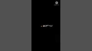 حب مين مبقتش احب يا بنى ادمين مهرجان جديد لحمو الطيخا 