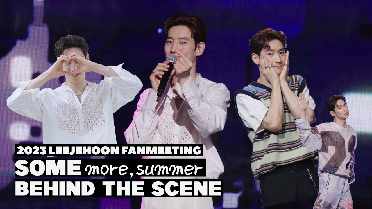 (ENG) [이제훈] 2023 FANMEETING 'SOME more, summer' BEHIND THE SCENE