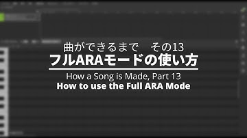 Synthesizer V Studio - How a Song is Made, Part 13