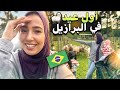 Eid Al Adha Vibes Poor Daughter Was Terrified By What She Saw First Time We Sacrifice 