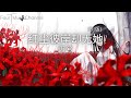 歌曲 红尘彼岸却无她 Mp3 Mp4 Free download