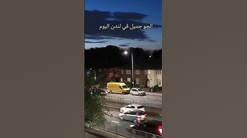 تلاوة خاشعة مريحة للقلب للشيخ ماهر المعيقلي ماتيسر من سورة الليل