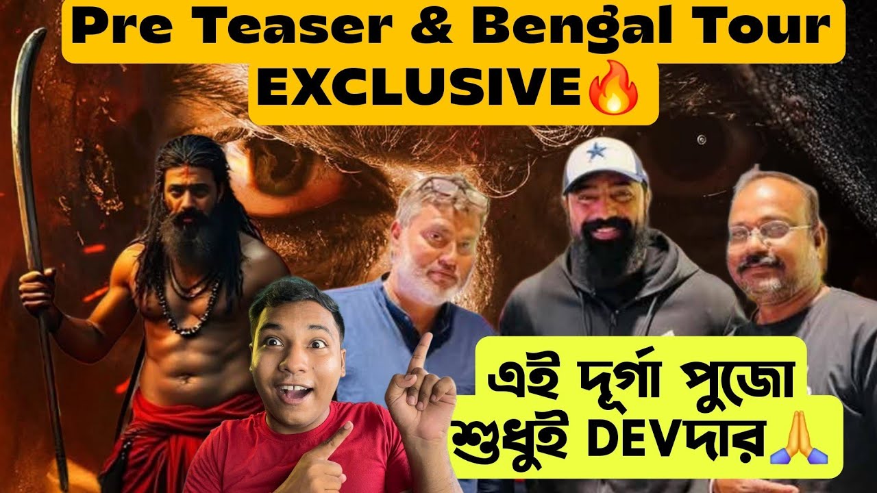 Dev RAGHU DAKAT Pre Teaser & Bengal Tour Exclusive🔥 - YouTube