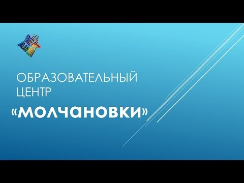 "Отчетность в НКО" Обучающее мероприятие в рамках проекта "Образовательная среда"