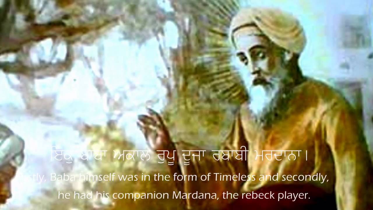 Gurbani Shabad Kirtan - Dhan Guru Nanak - Ik Fakeer Vada Mastana