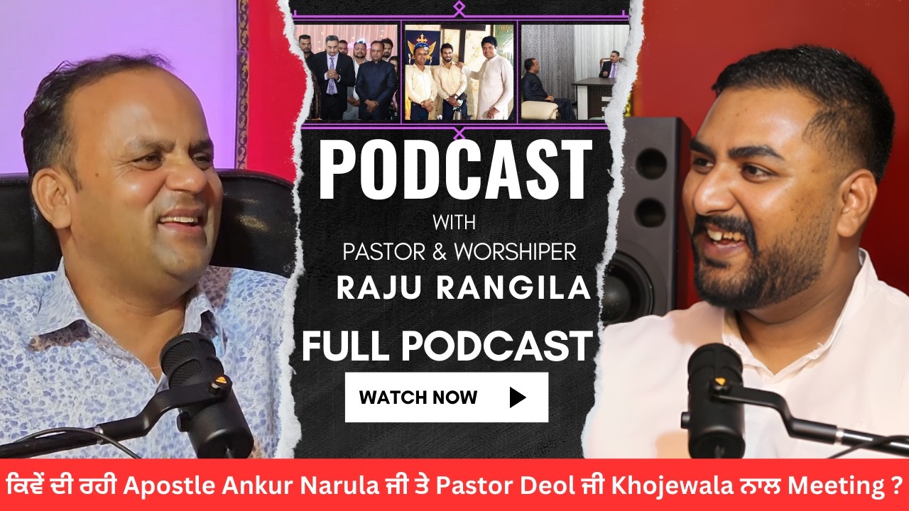 Podcast With Pastor Raju Rangila | About Meeting With Apostle Ankur Narula and Pastor Deol | EP-09