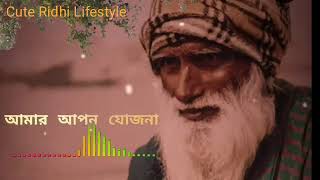 Bangla sad song ll Video from Cute Ridhi Lifestyle #youtube video #@CuteRidhiLifestyle