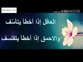 أجمل و أروع أقوال الشافعي
