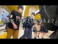 【警察が張り込んでる駅で】１５分で２件の疑いがある男たち　衝撃　防犯　注意喚起　防犯　ドキュメンタリー　気をつけてください　日本のリアル　警察24時