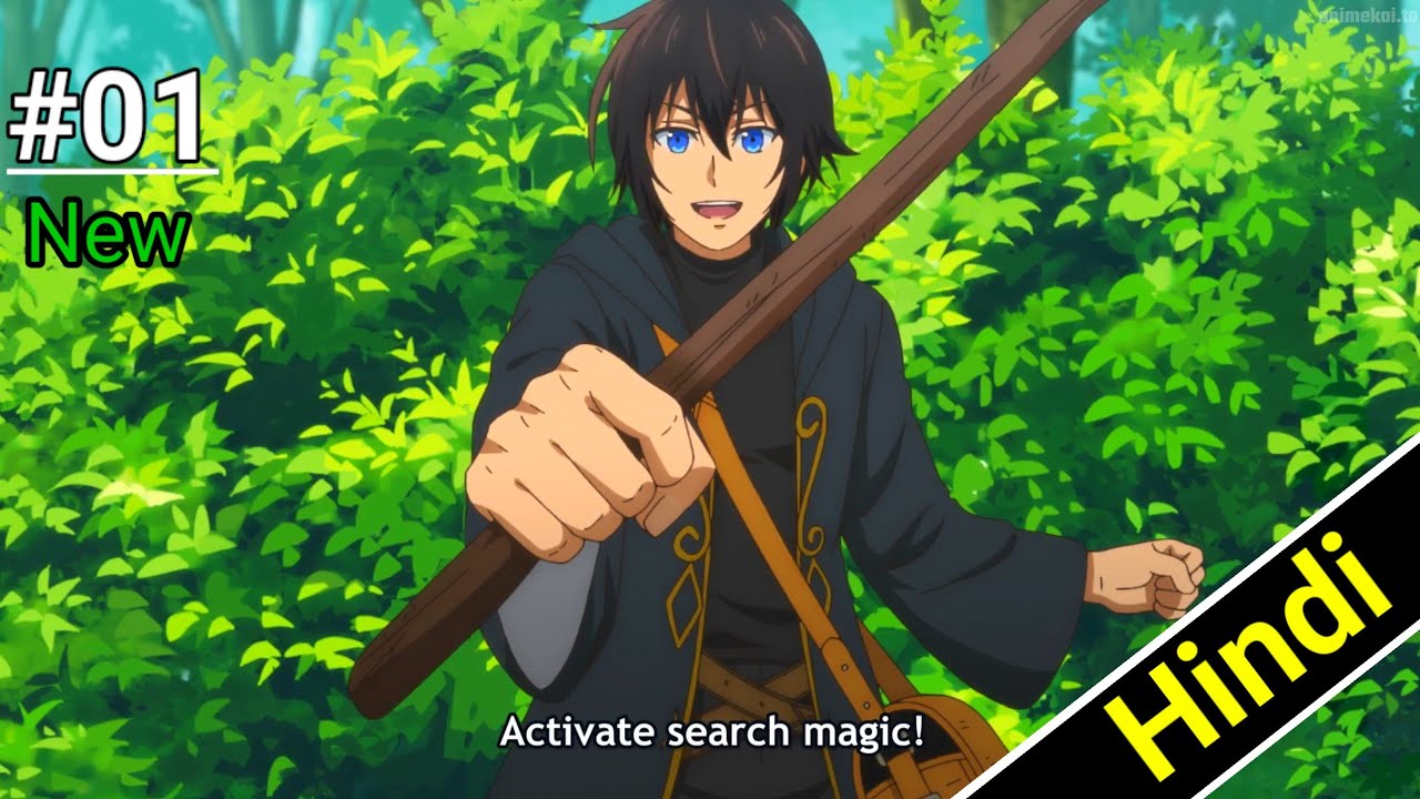 A Gatherer's Adventure in Isekai Episode 1Explain In Hindi | New Isekai Anime in 2025