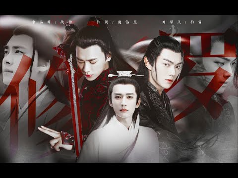 Video |FMV - Đam mỹ| Tu La. Giấc mộng tam sinh - Hứa Khải x... - youtube