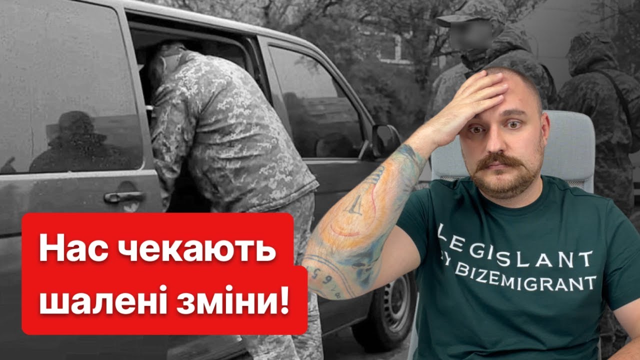 Всіх на фронт! Військові виступили проти ТЦК. Ліквідація "замазаних" почалась