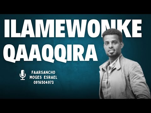 ILAMEWONKE QAAQQIRA FAARSANCHU MOGES ESRAEL NEW SIDAMIC GOSPEL SONG MEWUDED TUBE